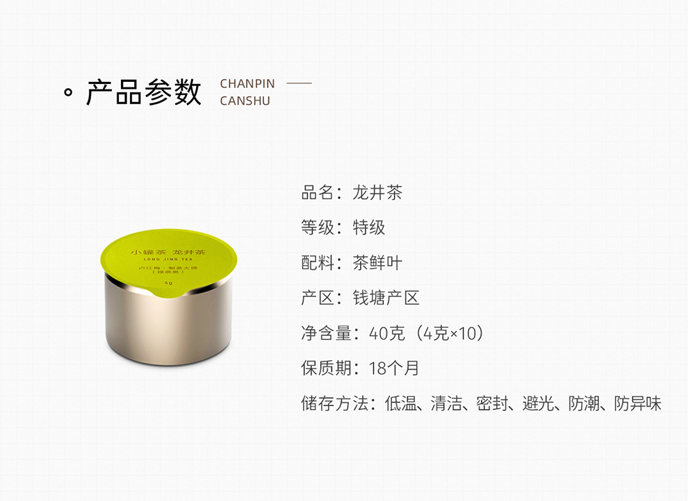 14产品参数.jpg