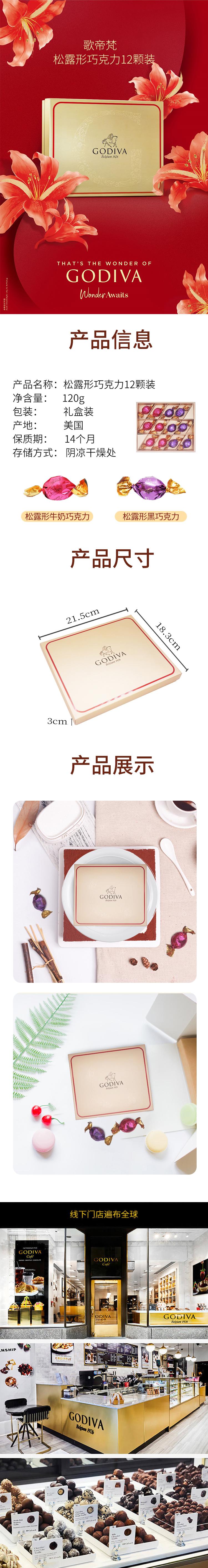 详情页.jpg