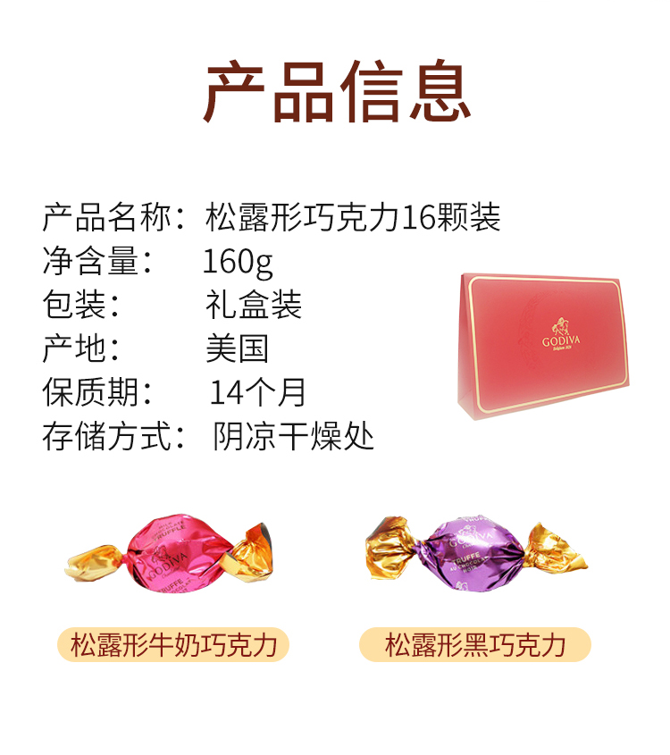 16颗装_02.jpg