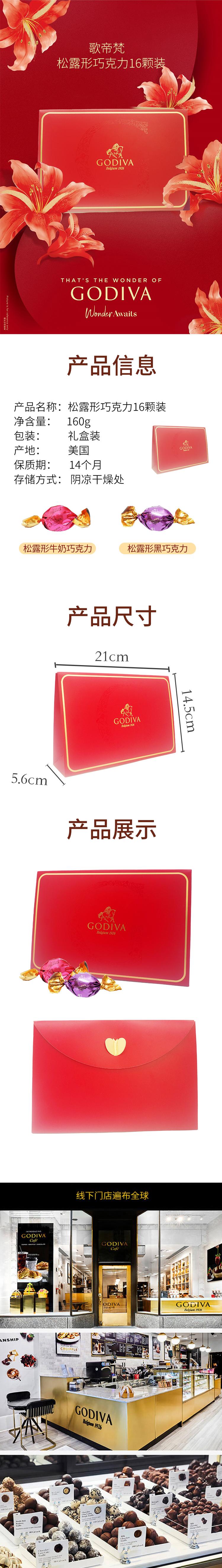 详情页.jpg