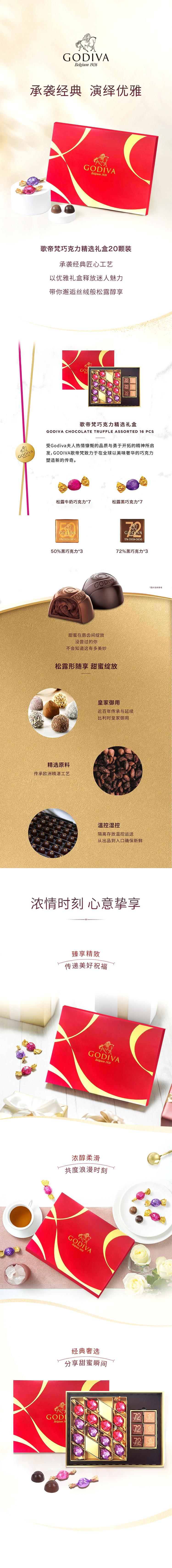 详情页.jpg