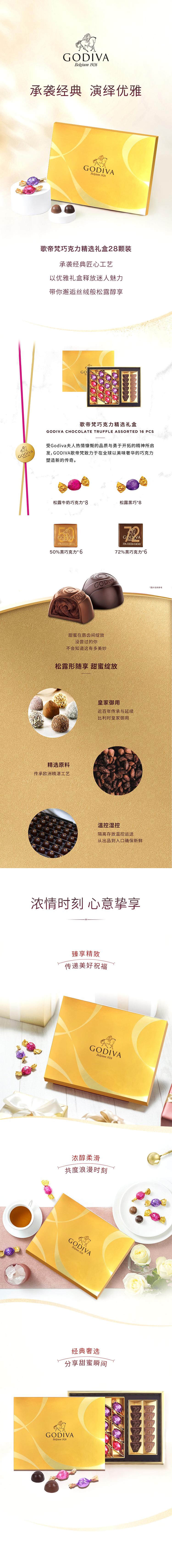 详情页.jpg