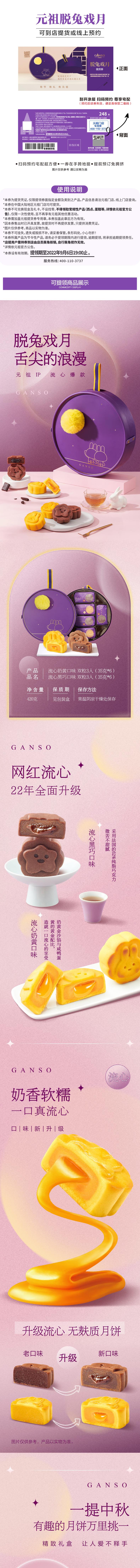 详情页1.jpg