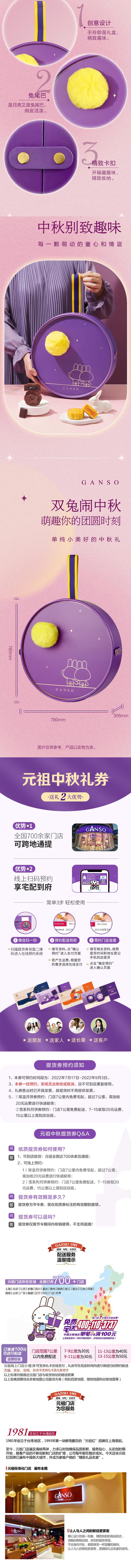 详情页2.jpg