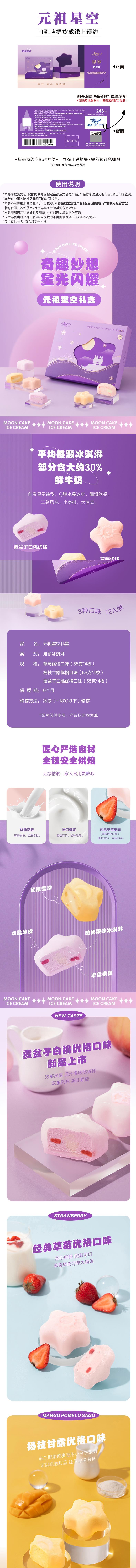 详情页1.jpg