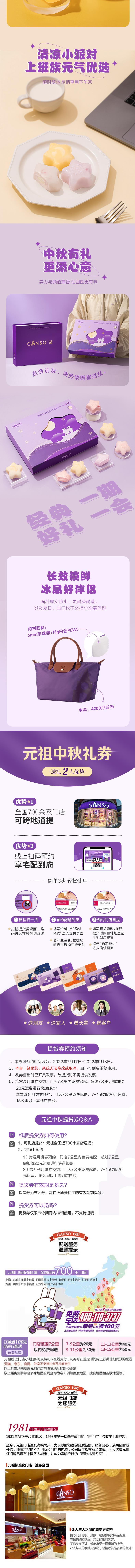 详情页2.jpg