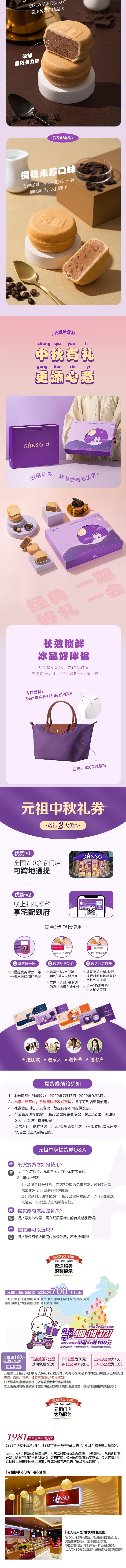 详情页2.jpg