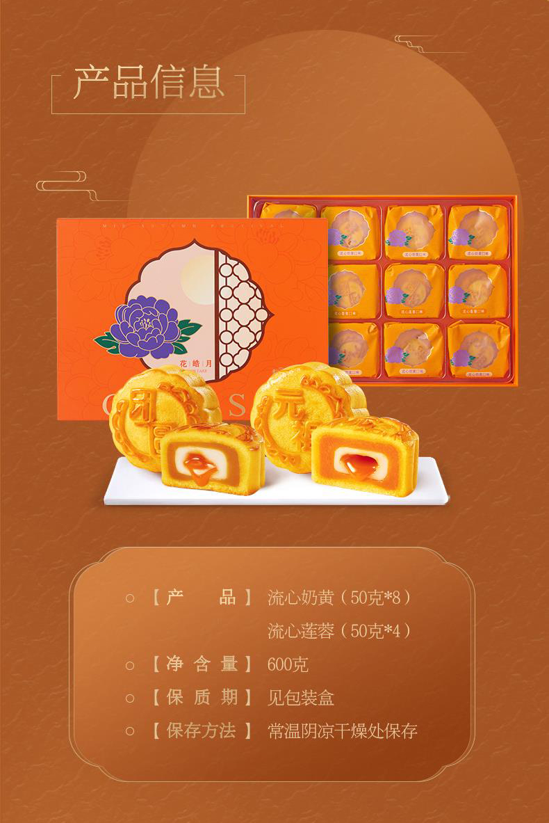 产品规格.jpg