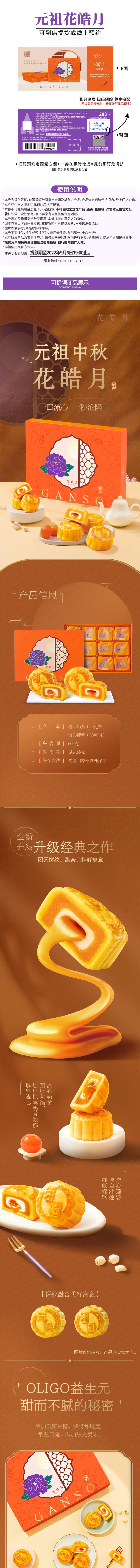 详情页1.jpg