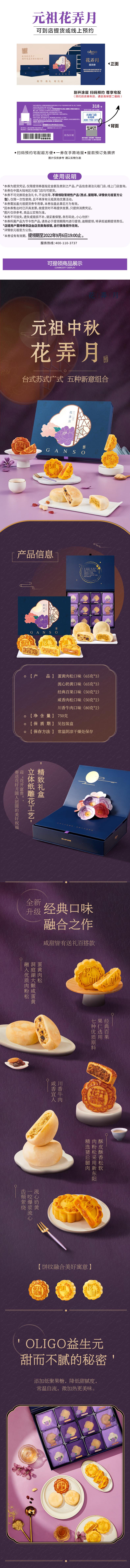 详情页1.jpg