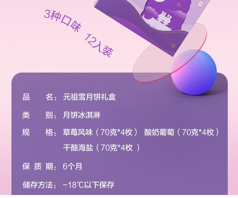产品规格.jpg