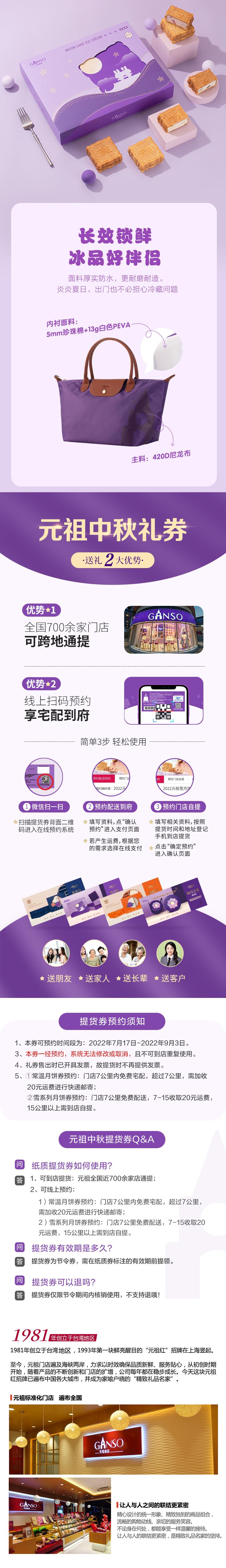 详情页2.jpg