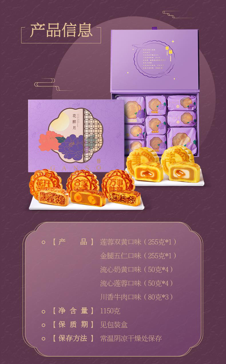 产品规格.jpg
