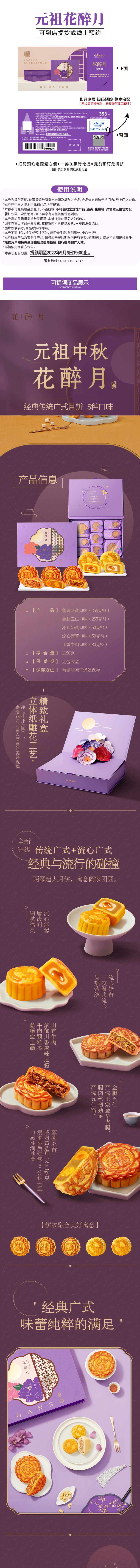 详情页1.jpg