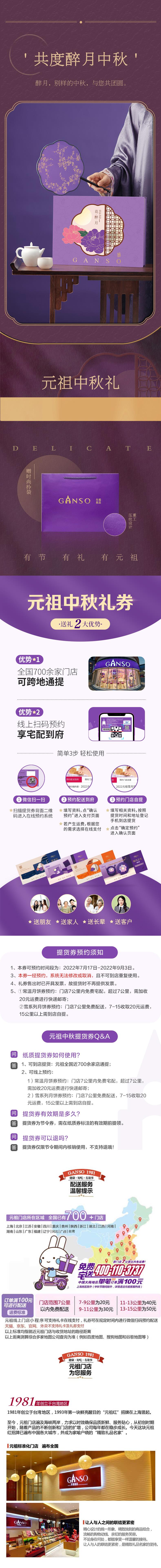 详情页2.jpg