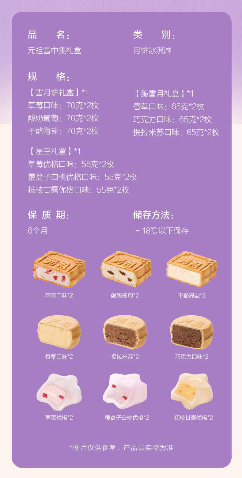 产品规格.jpg