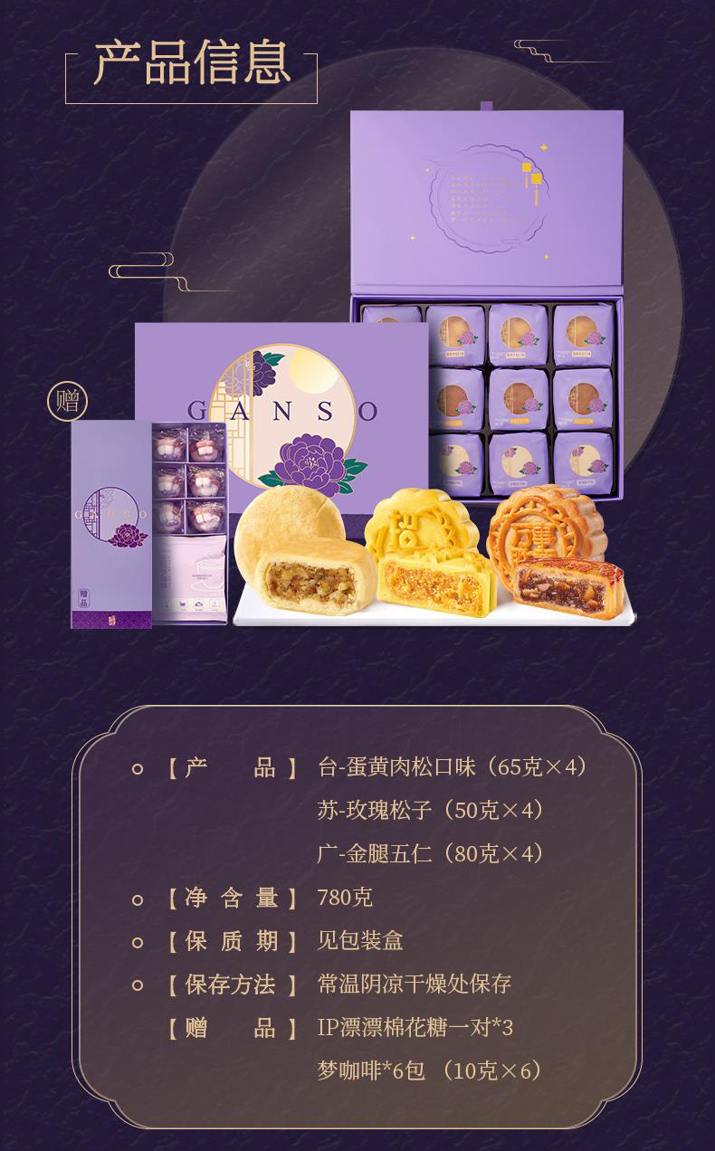 产品规格.jpg