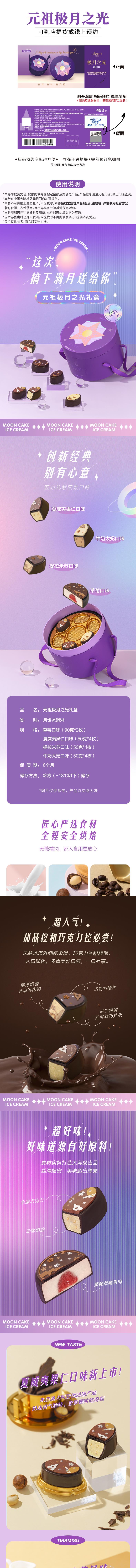 详情页1.jpg
