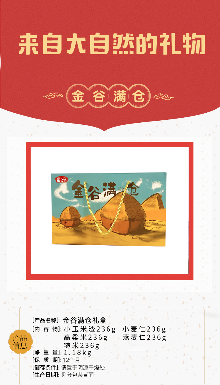 产品规格.jpg