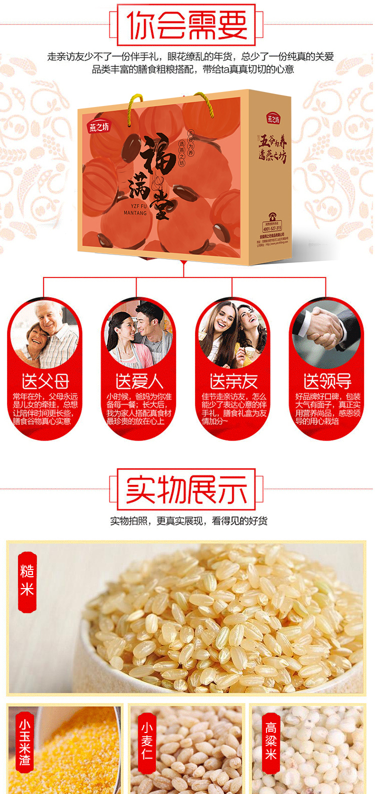 福满堂_02.jpg