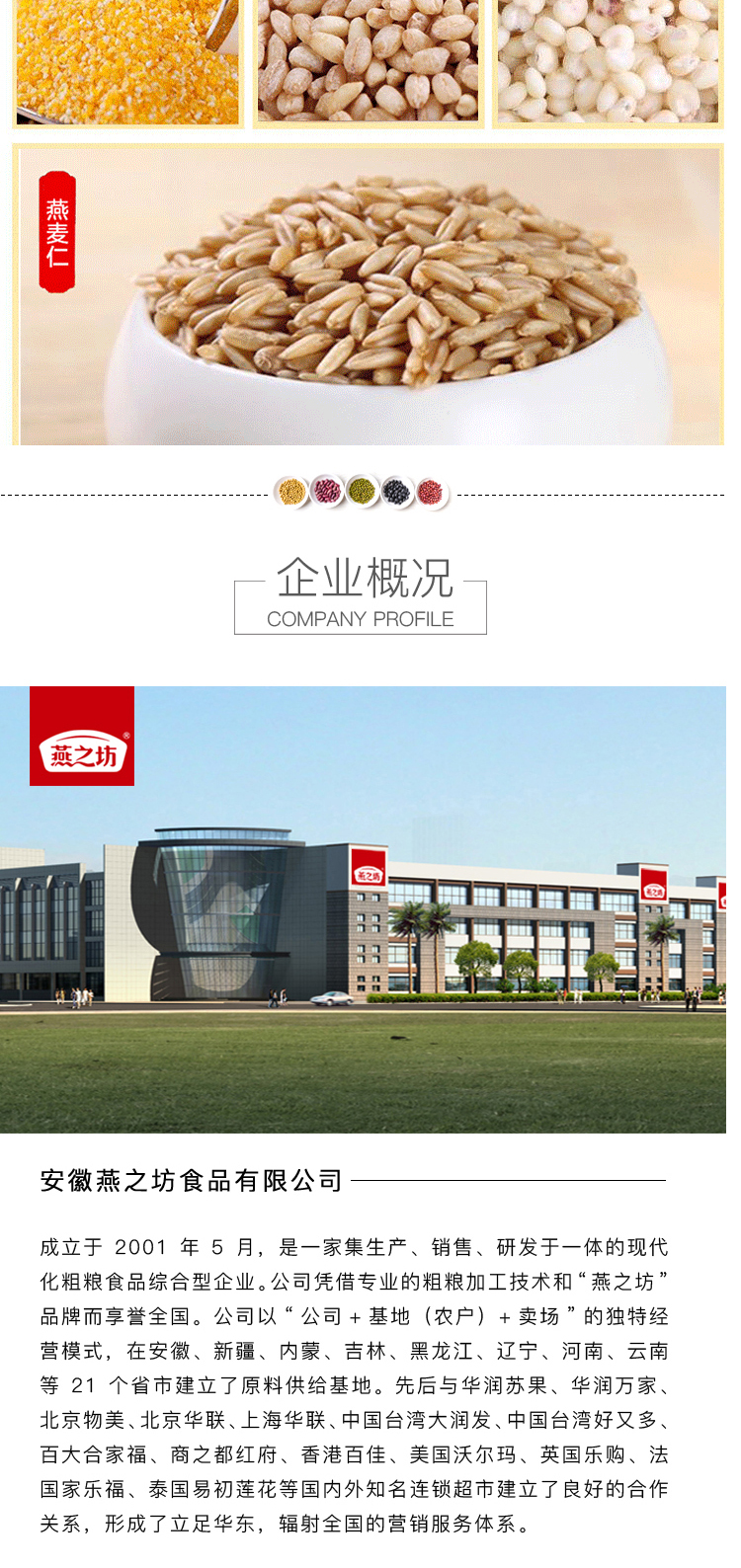 福满堂_03.jpg