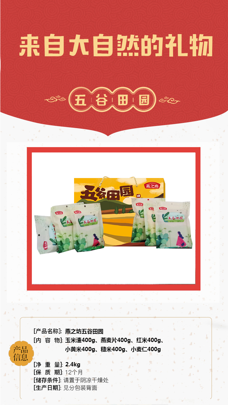 产品规格.jpg