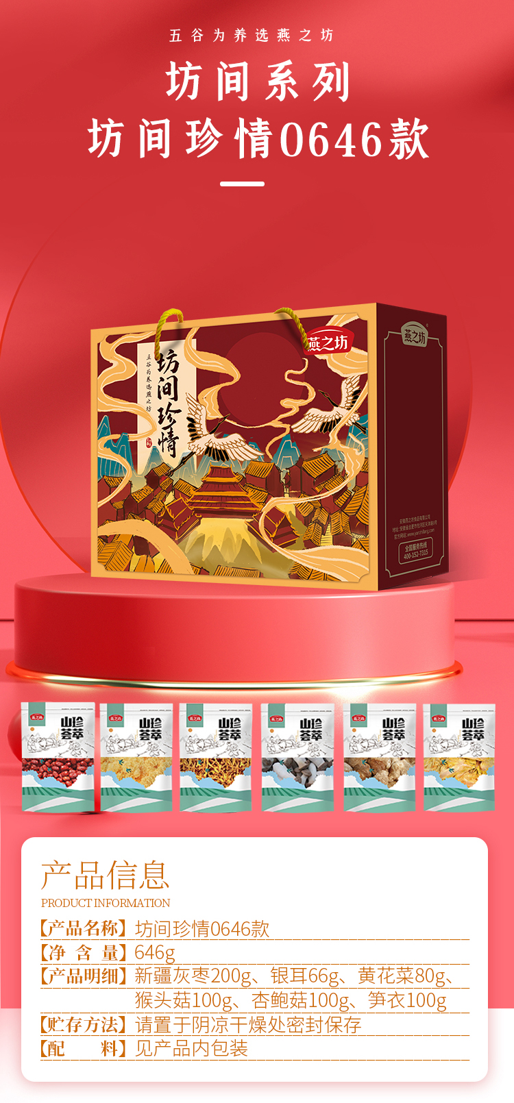 产品规格.jpg
