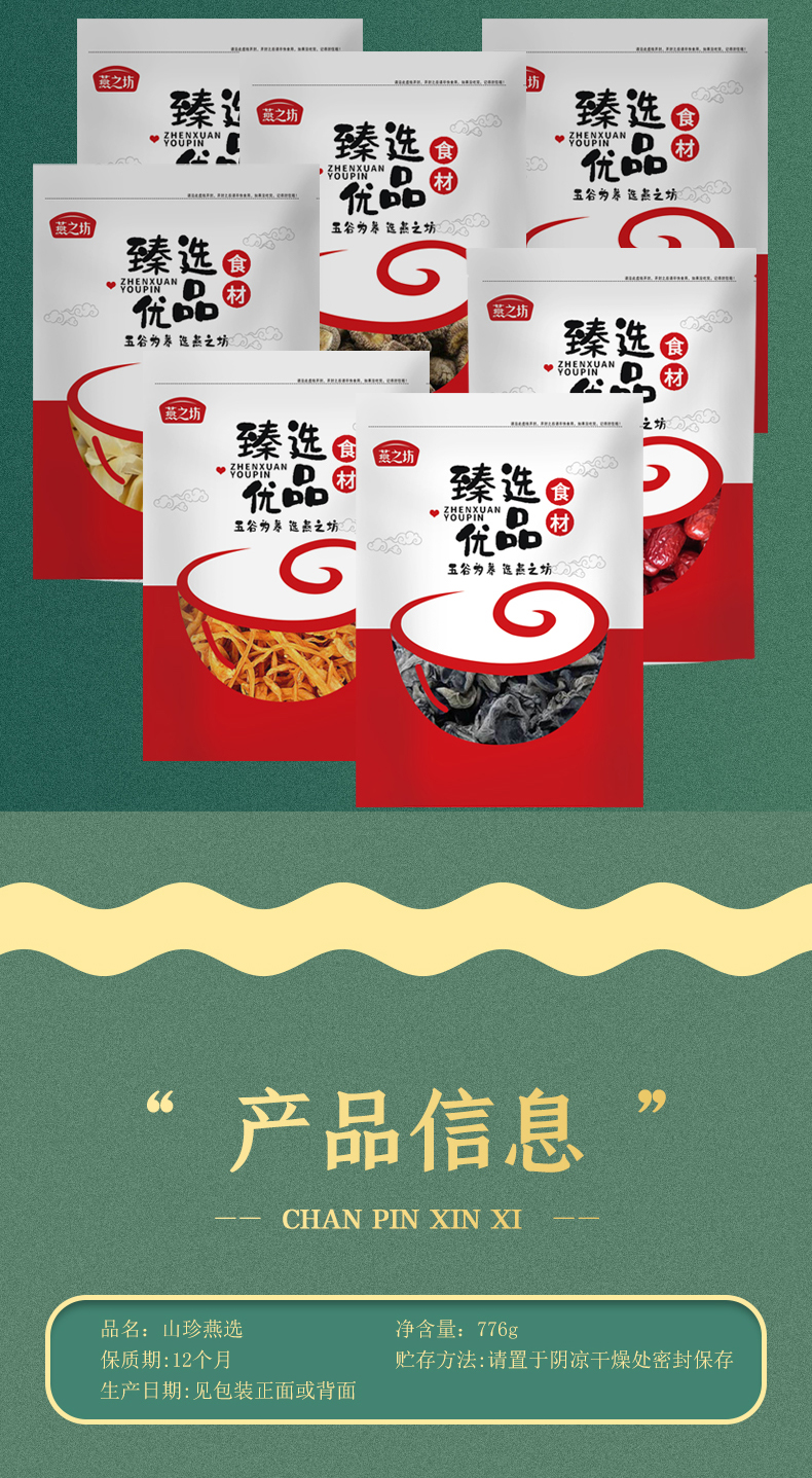 产品规格.jpg