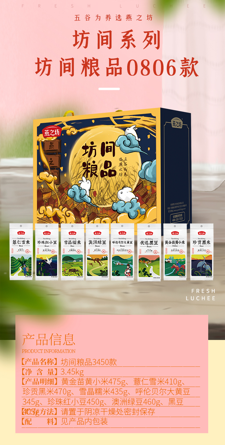 产品规格.jpg