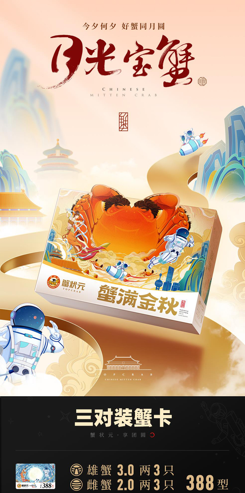 详情页改_01.jpg