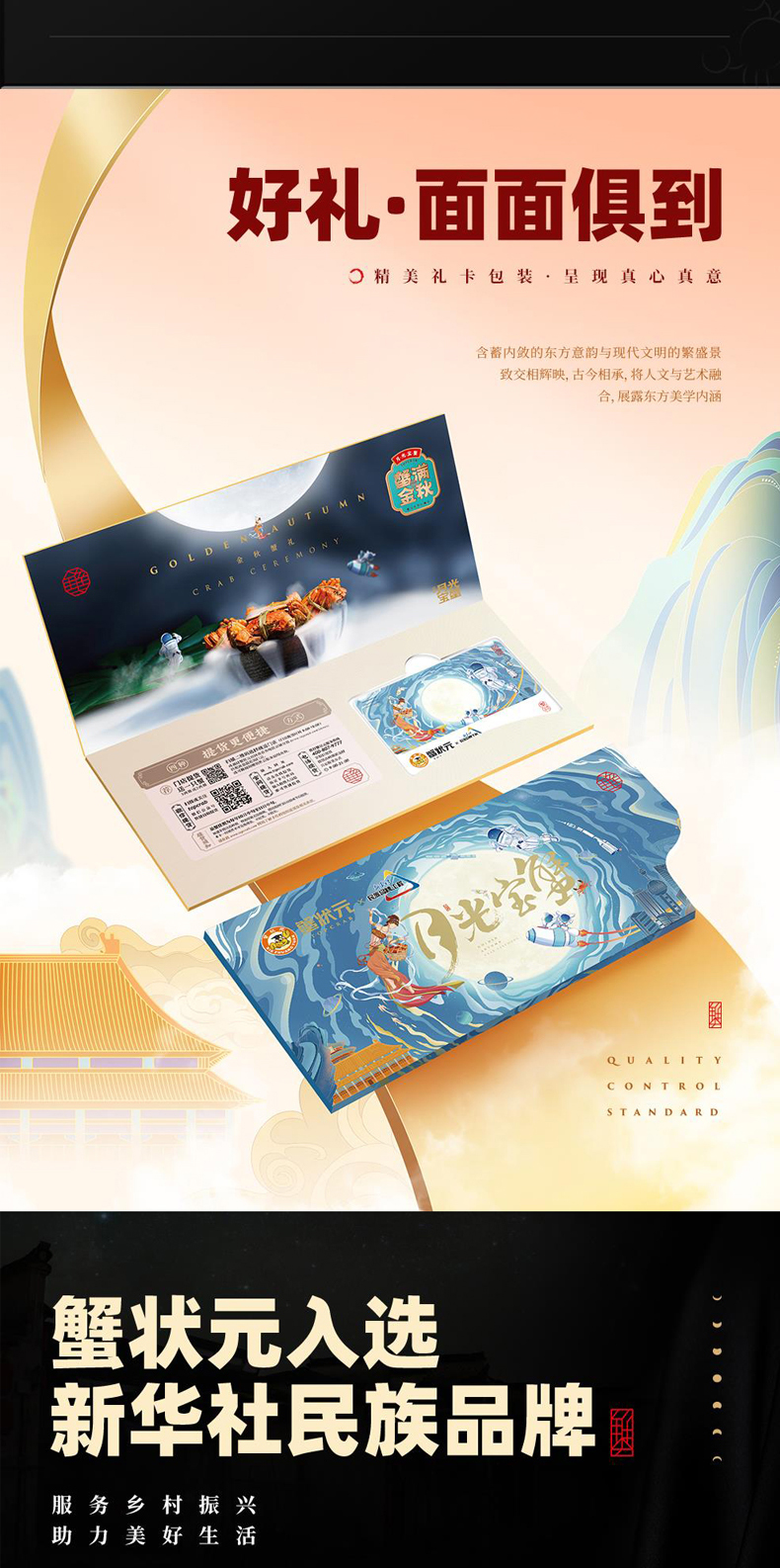 详情页改_02.jpg