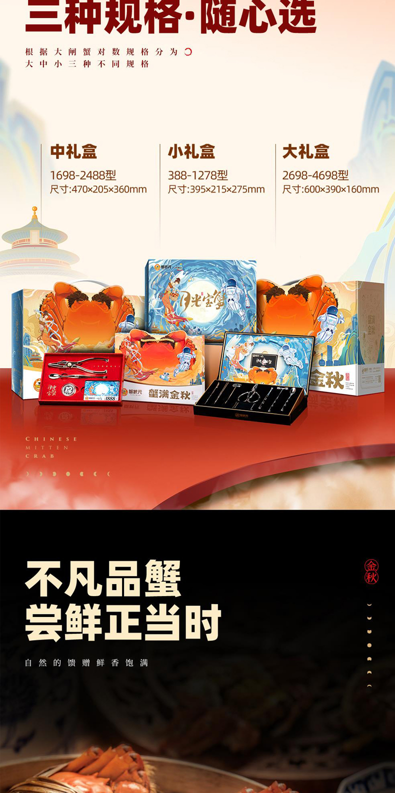 详情页改_05.jpg