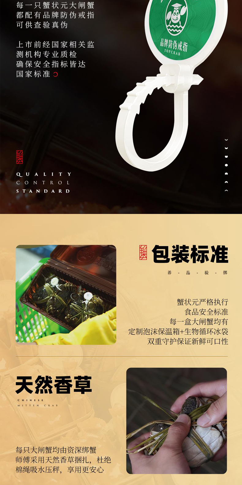 详情页改_10.jpg