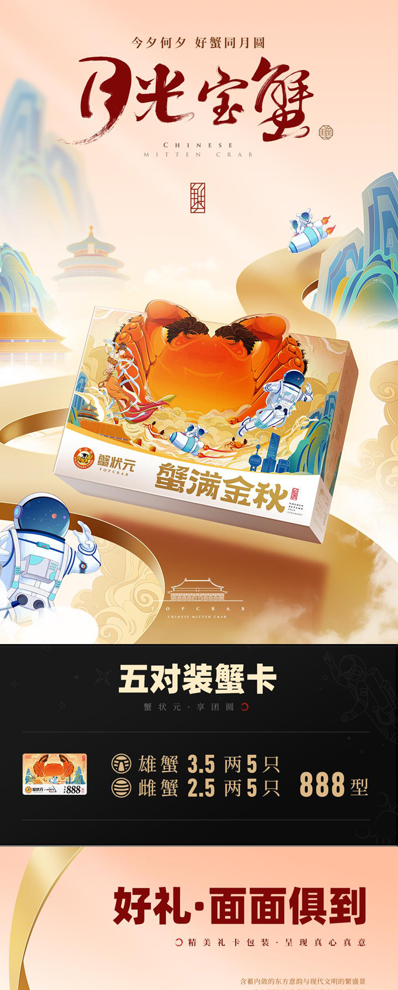 详情页_01.jpg