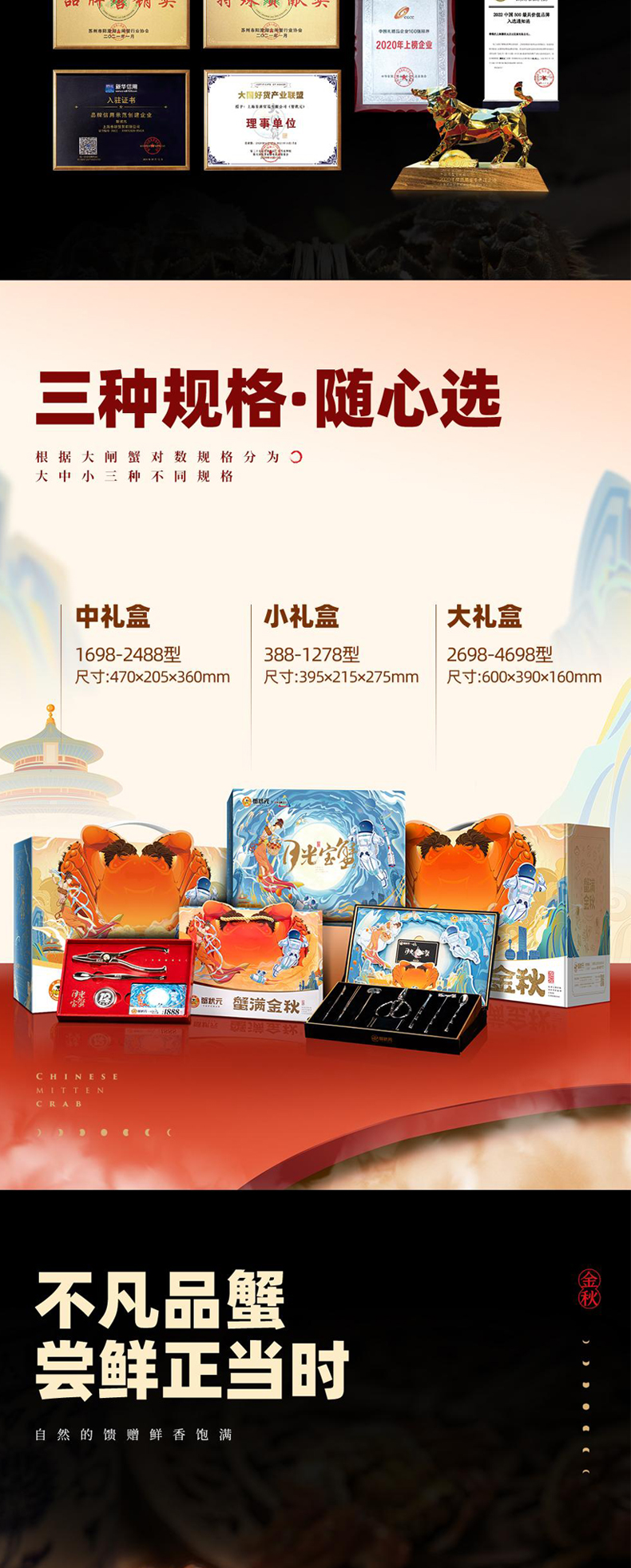 详情页_04.jpg