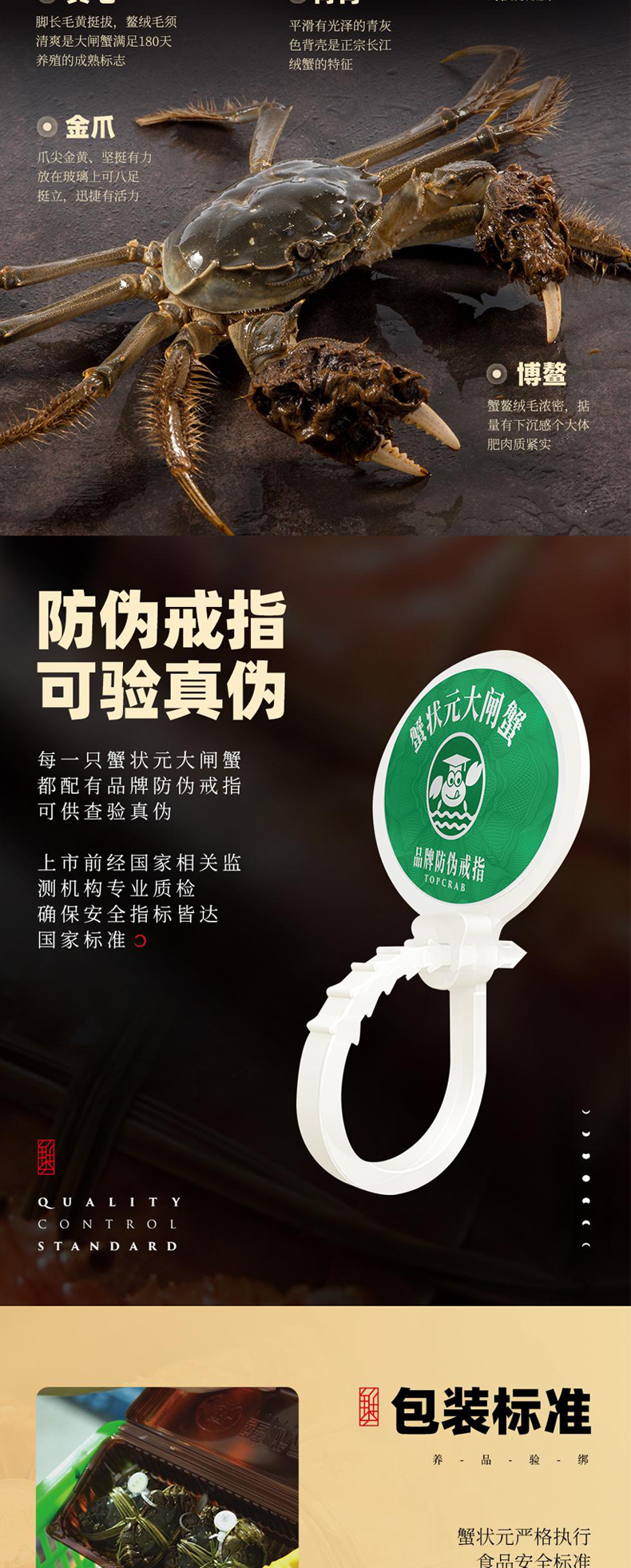 详情页_08.jpg