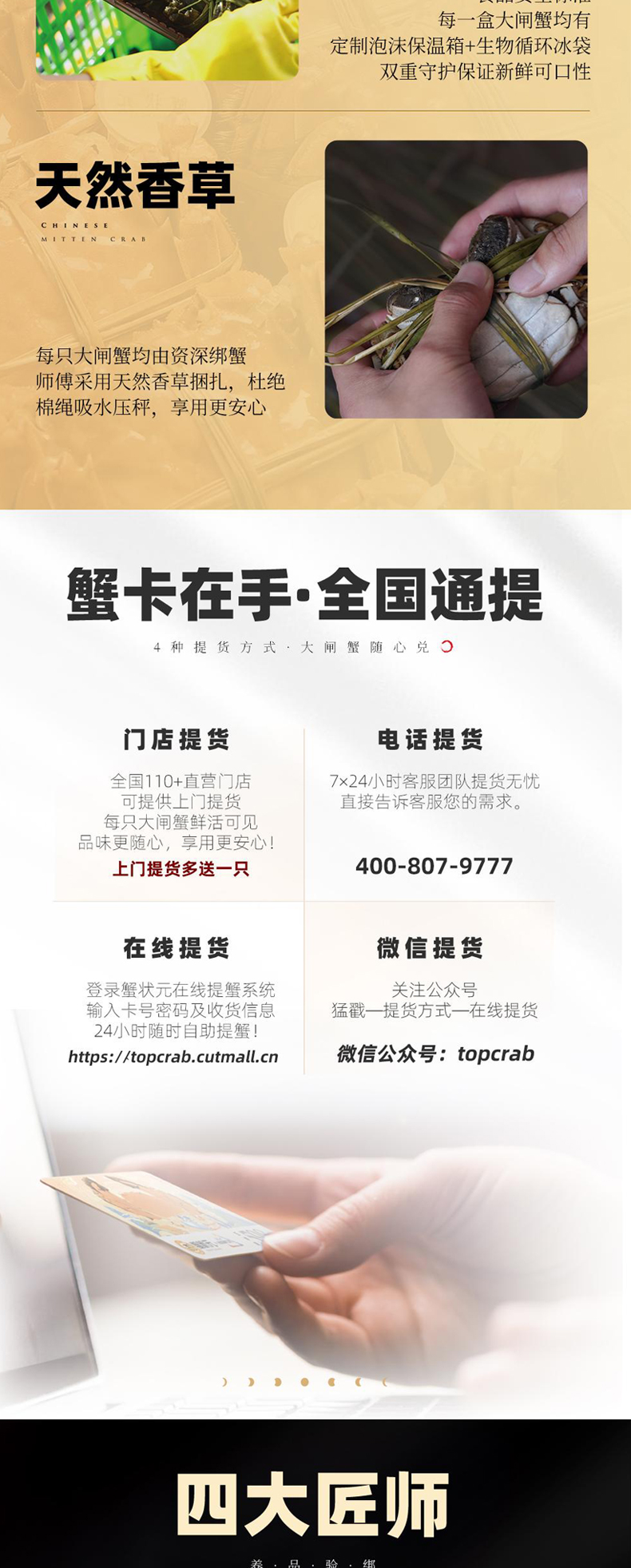 详情页_09.jpg
