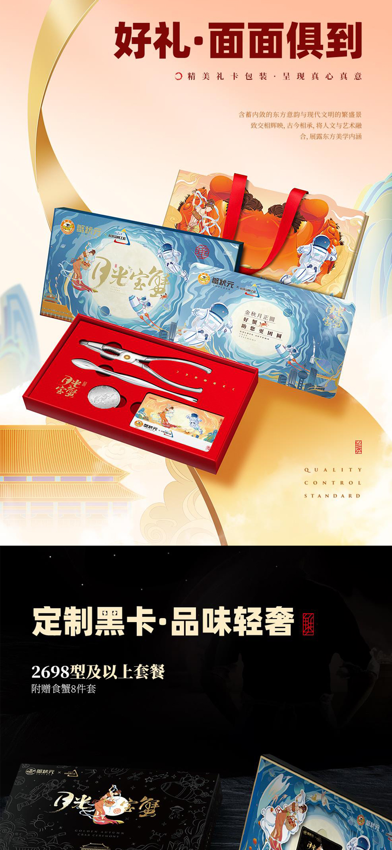 详情页_02.jpg