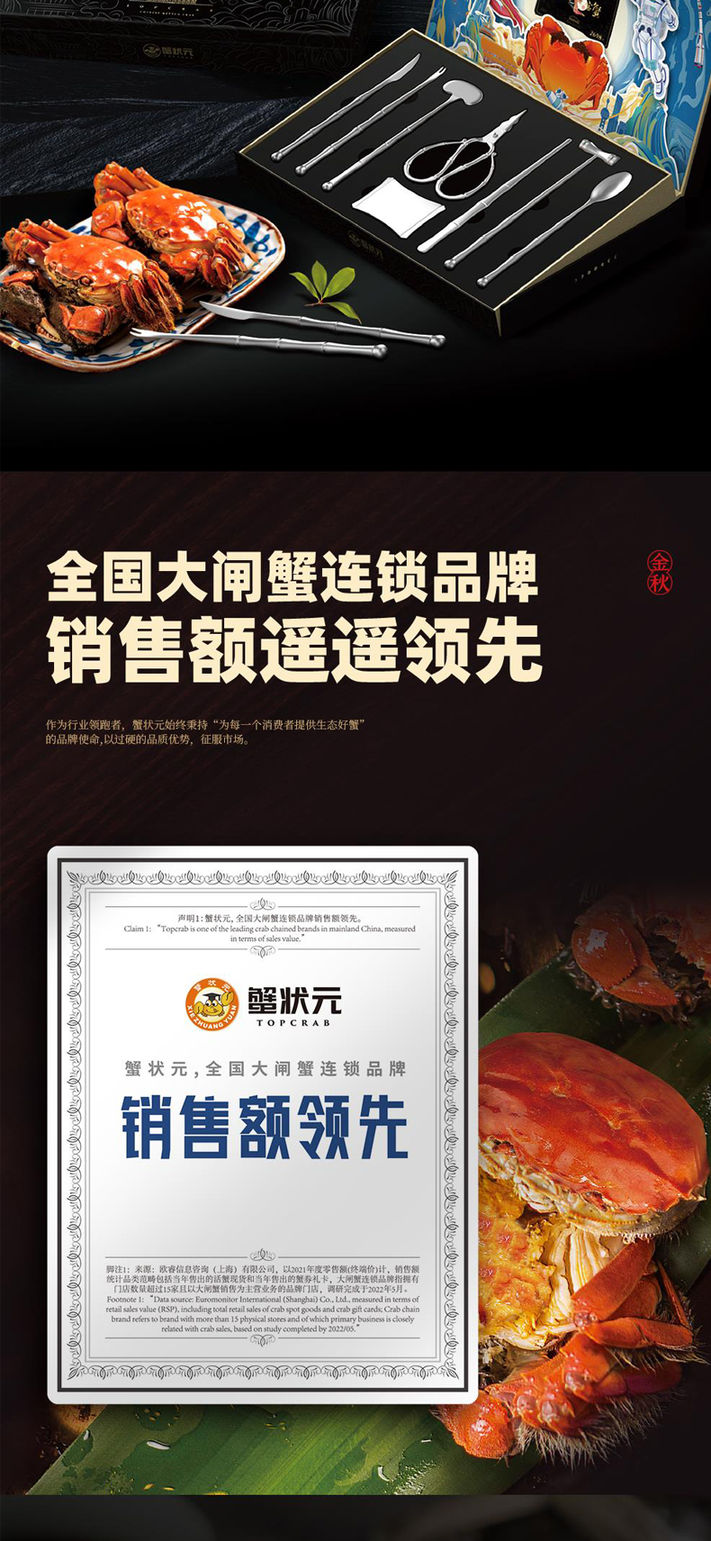 详情页_03.jpg