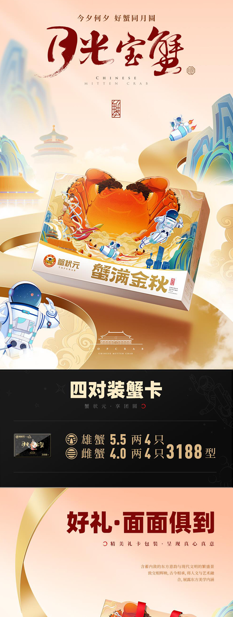 详情页_01.jpg