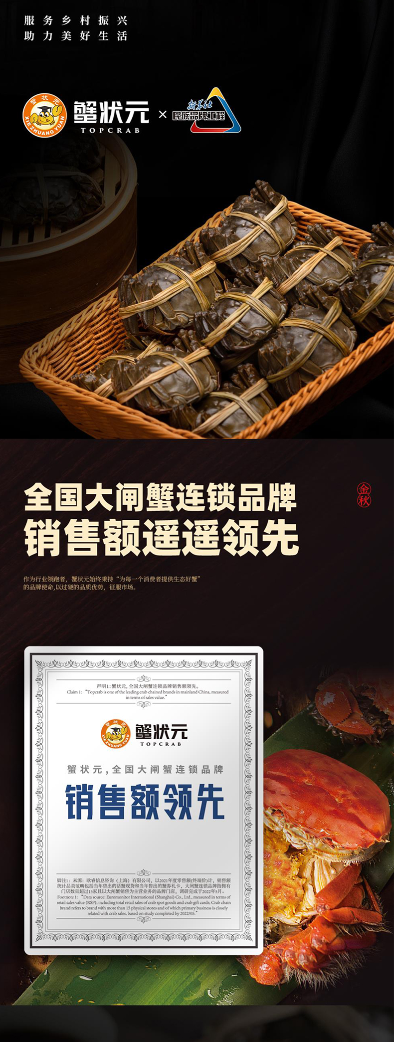 详情页_03.jpg