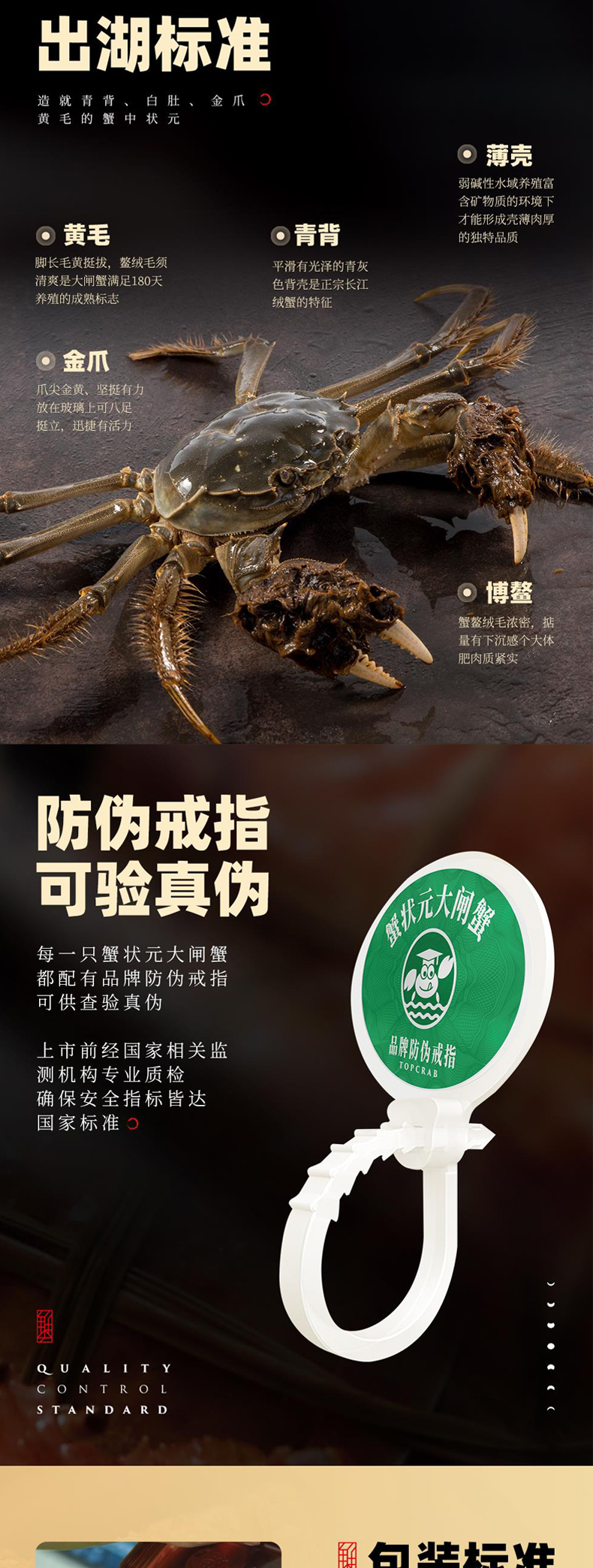 详情页_08.jpg