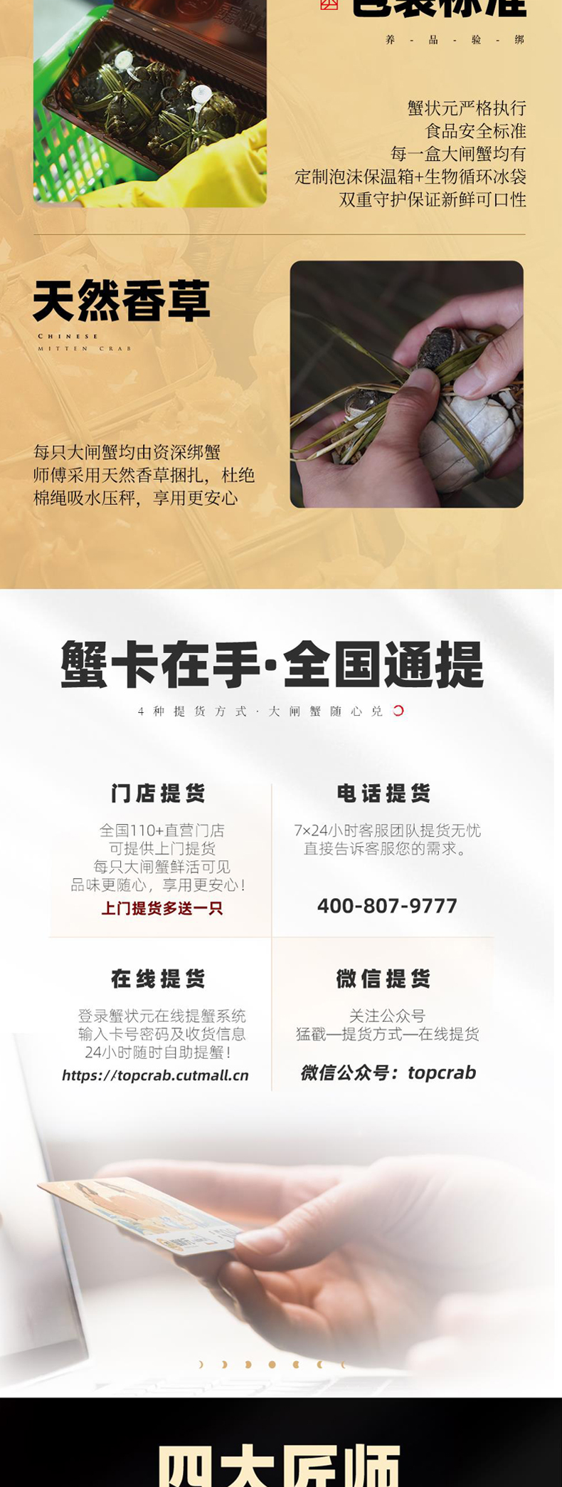 详情页_09.jpg