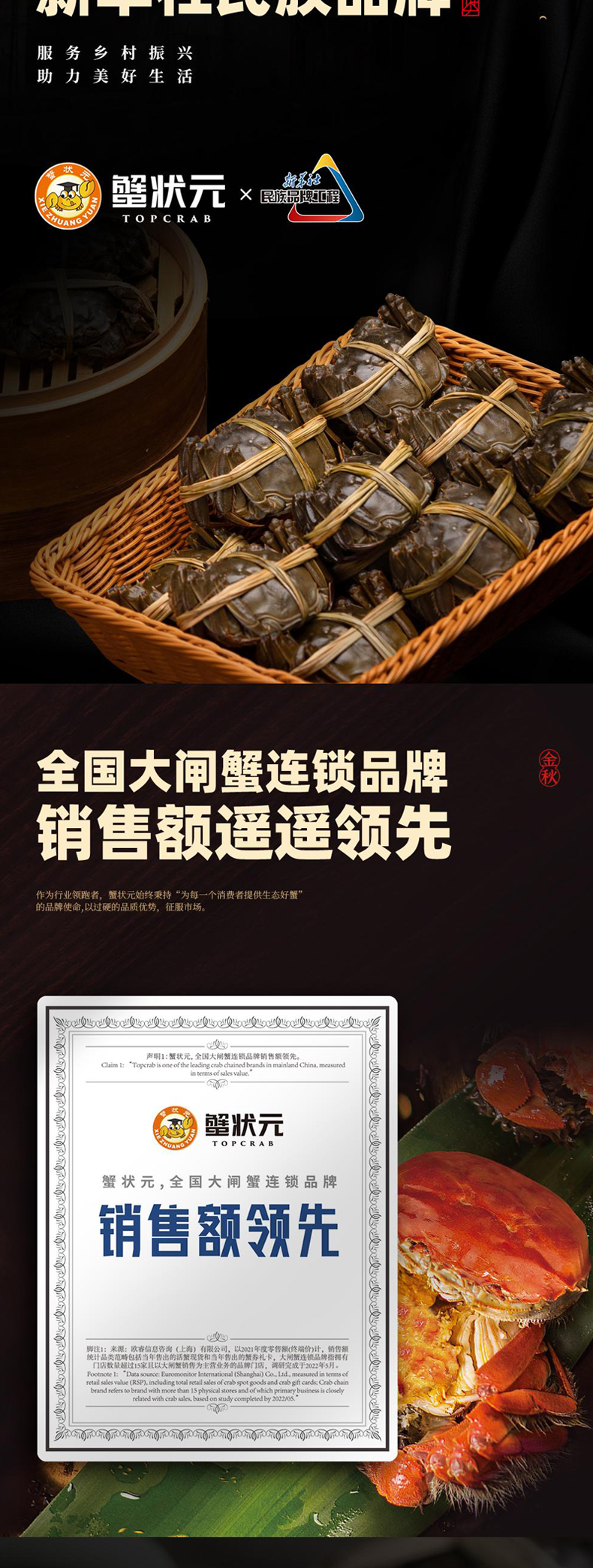 详情页_03.jpg