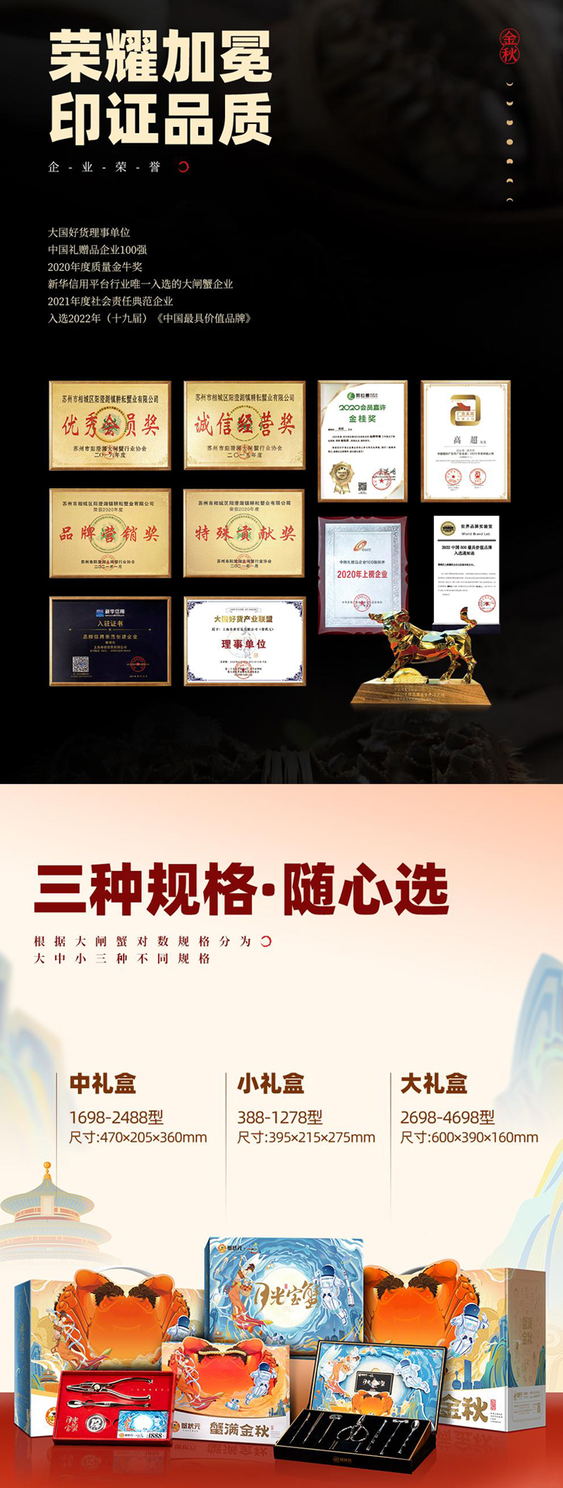 详情页_04.jpg