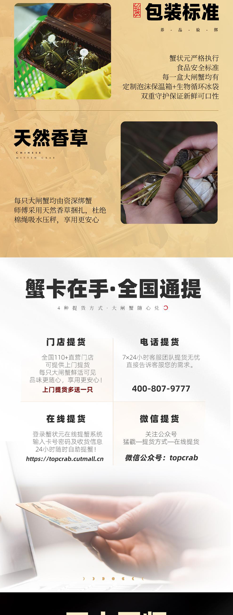 详情页_09.jpg