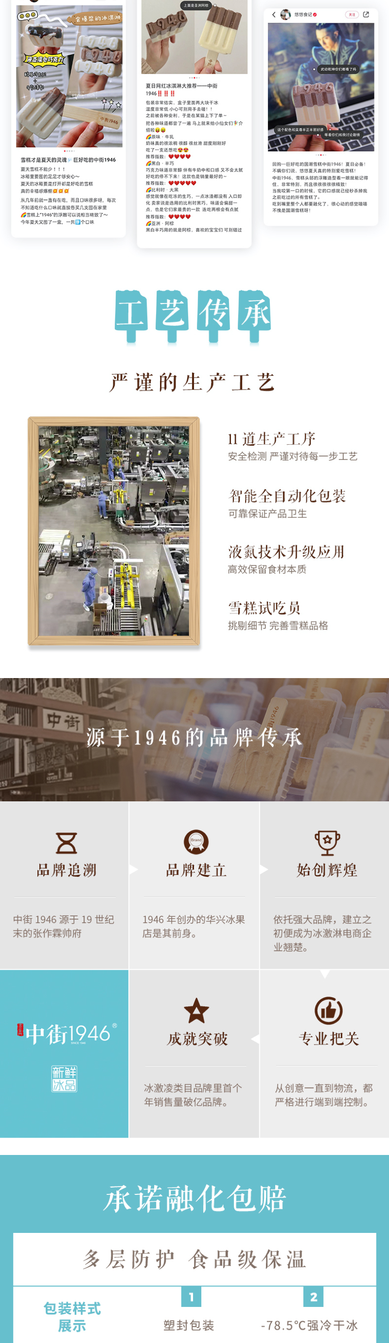 营业执照_09.jpg