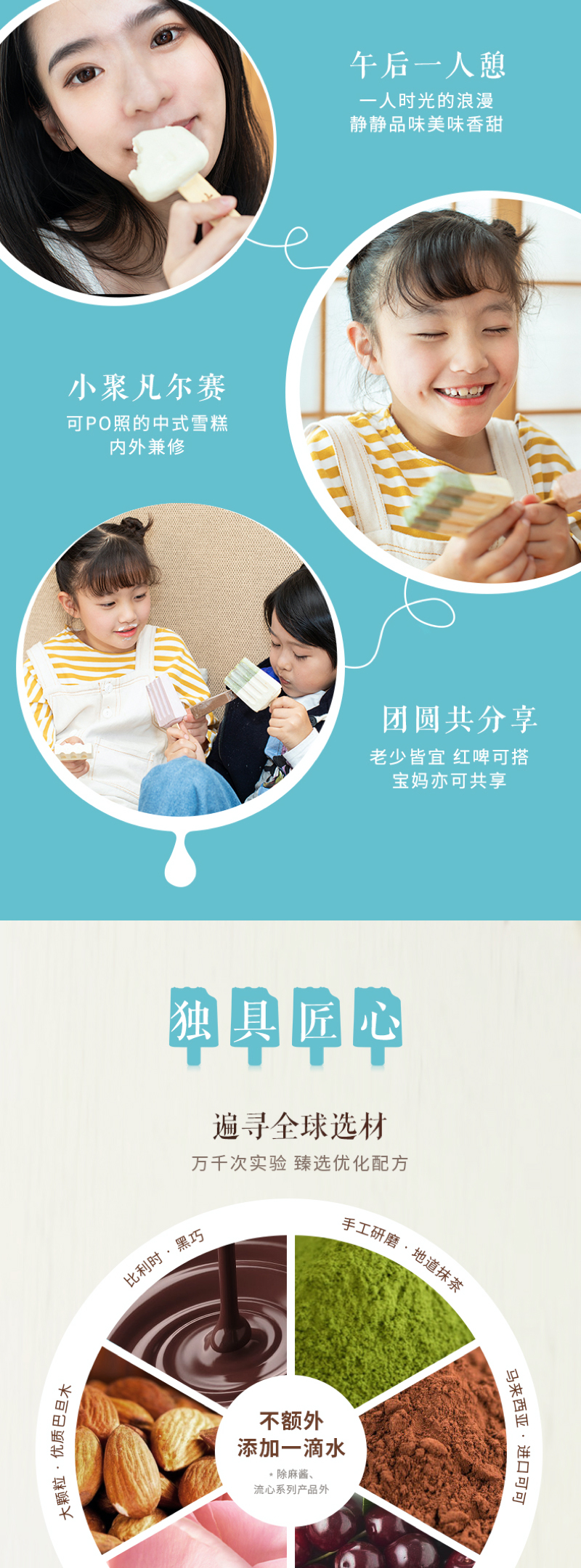 中街1946冷饮268款@2x_07.jpg