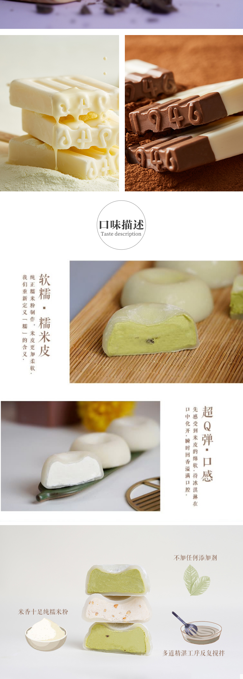 中街1946冷饮148款@2x_02.jpg