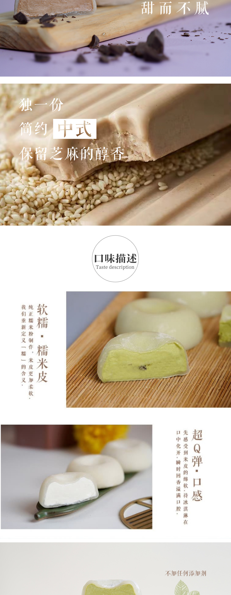 中街1946冷饮99款@2x_02.jpg
